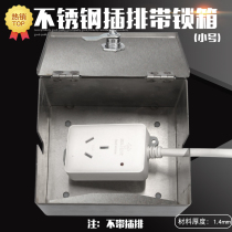  Outdoor anti-theft socket protection box Electric car charging with lock plug strip plug board stainless steel storage box small