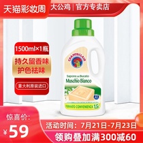 Italian big cock housekeeper laundry liquid Marseille soap 1500ml full box batch household long-lasting fragrance