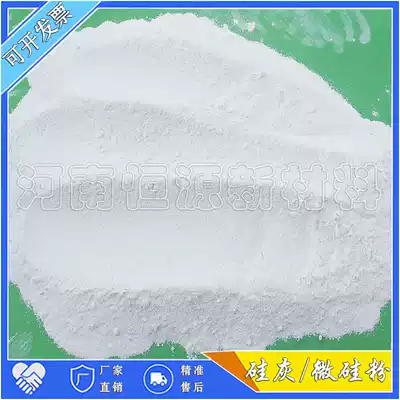 Factory direct high-quality white silica fume high-strength permeable experimental silica cement process product additives