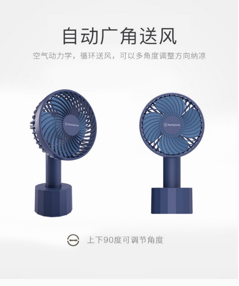 pin quạt mini Quạt cầm tay Westinghouse của Mỹ XWSC66 có thể sạc lại pin USB im lặng điều chỉnh tốc độ gió tự nhiên - Quạt điện quat hoi nuoc daikio