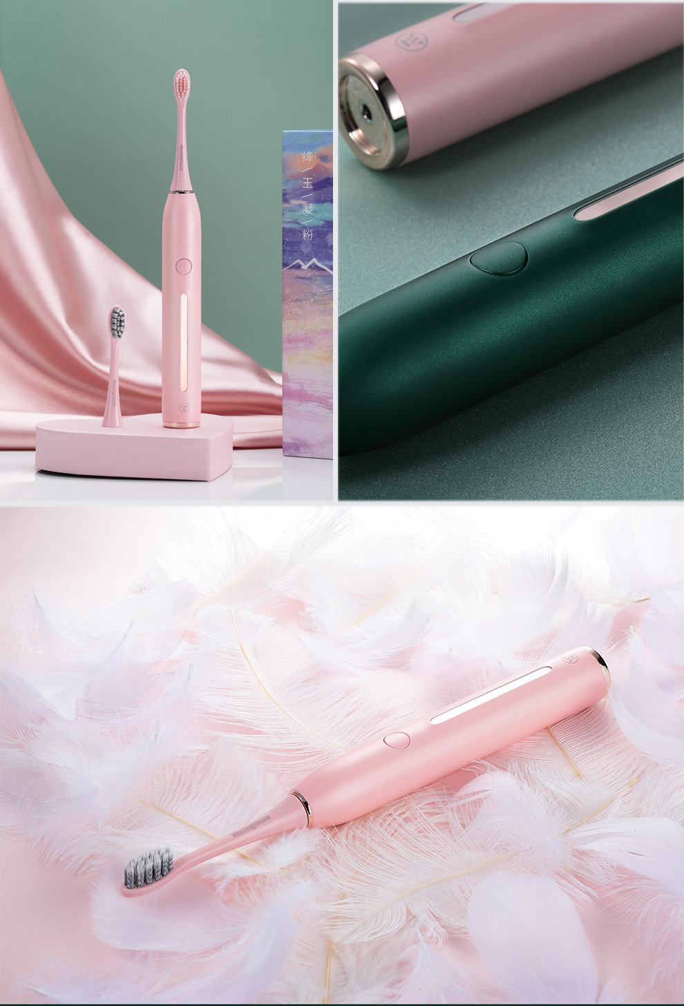 Westinghouse 西屋 情侣款声波电动牙刷 WT-301 天猫优惠券折后￥79包邮（￥399-320）3色可选