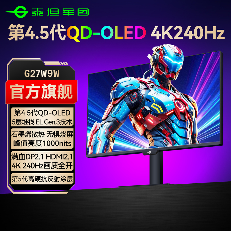 Titan Legion 4.5Th Generation Oled Display 4K240Hz Gaming 27inch Computer Display Screen G27W9W Titan Legion 4.5Th Generation Oled Display 4K240Hz Gaming 27inch Computer Display Screen G27W9W