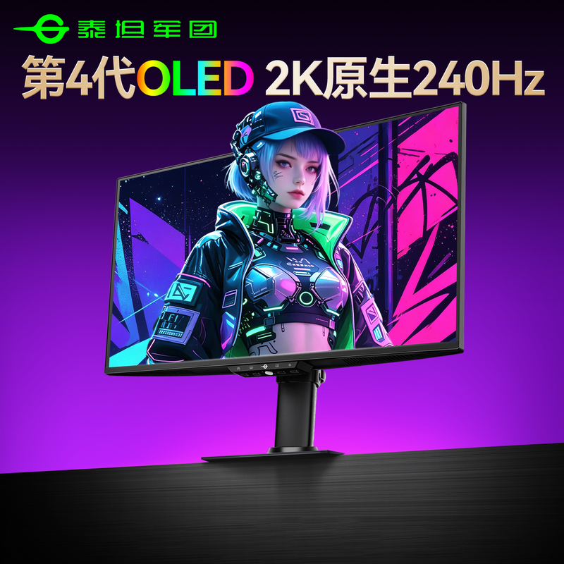 Titan Legion 2K240Hz 4Th Generation Oled Display Gaming 27-Inch 280Hz High Refresh Rate 360 Screen G2785S