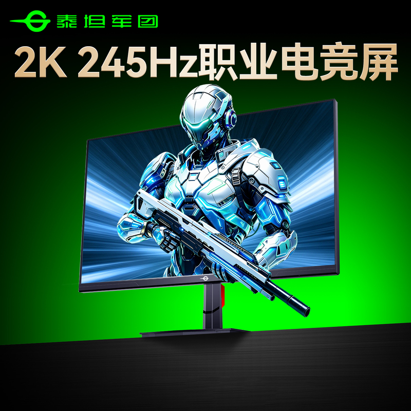 Titan Legion 2K245Hz Monitor 27-Inch 240Hz High Refresh Rate 24 Gaming 144 Computer Screen P2710R3
