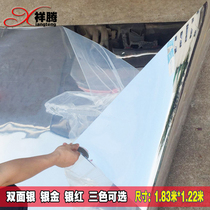 PE mirror panel photo photography reflective reflection mirror Wedding wedding stage Catwalk carpet mirror non-broken double-sided mirror