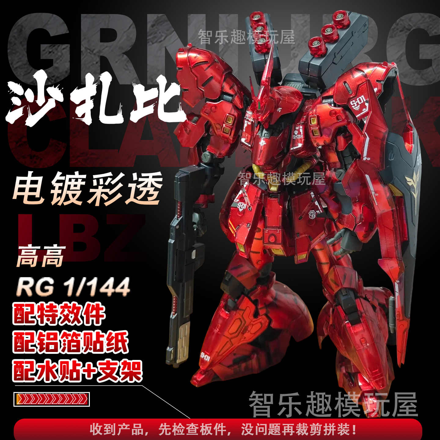 rg彩透创建突击- Top 100件rg彩透创建突击- 2025年12月更新- Taobao