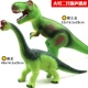 Điều khiển từ xa mô phỏng Khủng long mềm Bộ động vật điện Tyrannosaurus Rex Trẻ em 3-6 tuổi