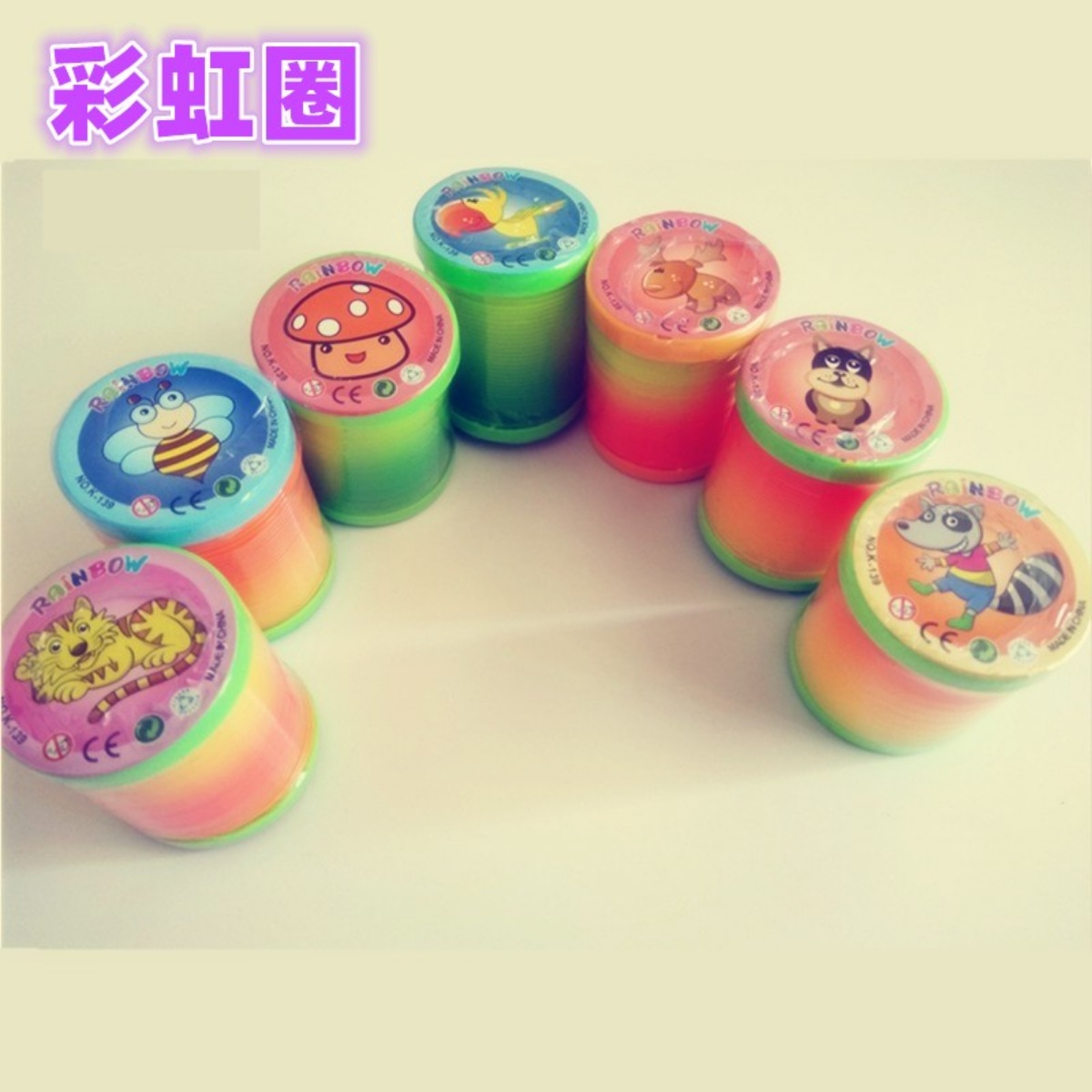 Mini Trumpet Rainbow Circle Seven Colorful Elastic Magic Laminated Lap Performance Layer Cascade 80 Back Nostalgia Classic Toys-Taobao