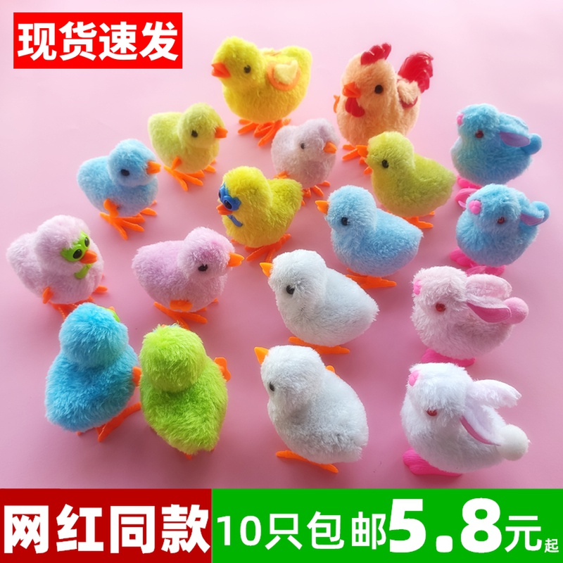 Clockwork plush small chicken cartoon cute to run small animal children emulation Puzzle Mini Toy Ground Stall Source