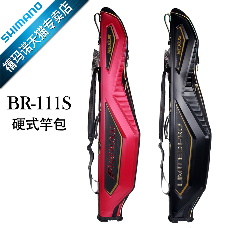 SHIIMANO Jubilee Rod Bag 19 years new BR-111S fishing gear Fishing Iso Fishing Bag Sea Rod Bag