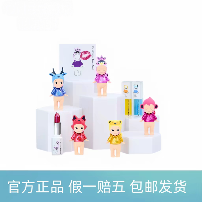 Authentic Sonny Angel X Shu Uemura Collaboration Series Blind Box Car Doll Desktop Ornament Trendy Toy Figurine
