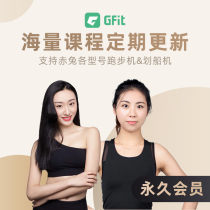 (Gfit video course membership permanent)Massive video courses regularly updated before shooting Contact customer service