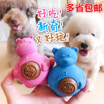 GiGwi expensive for pet dog puppies puppies food balls alone puzzle teeth bite-resistant glue toys