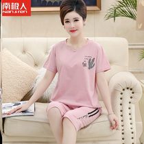 Middle-aged middle-aged mother pajamas womens summer pure cotton short-sleeved thin section plus size pullover home clothes cotton suit