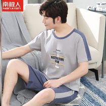 Pajamas mens summer pure cotton short-sleeved youth pullover home clothes mens summer thin mens pajamas summer cotton suit