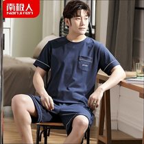 Antarctic new pajamas official store 2021 new mens pajamas mens summer short-sleeved pure cotton boys