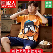 Antarctic new pajamas official shop mens pajamas summer short-sleeved pure cotton cartoon thin spring and summer blue