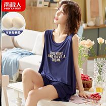 Antarctic new pajamas official shop pajamas womens summer sling two-piece suit with chest pad Modal back