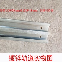 Mobile cabinet accessories rails Mobile shelf maintenance floor rails Compact rack rails Mobile filing cabinet guide rails