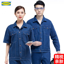 Summer denim overalls suit mens construction site work labor insurance jacket clothing power grid welding long sleeve electrical clothing