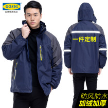 Winter overalls mens custom winter clothing cold-proof overalls clothing express overalls waterproof plus velvet autumn and winter