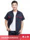 Тибетская синяя рубашка