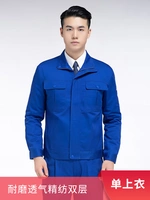 1G8806 ярко-синий одинарный топ