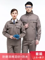 Коричневый комплект