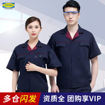 Thin overalls set mens summer labor insurance jacket clothing summer summer short sleeve custom single factory clothing