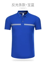 Анти-световой бар-баоолан