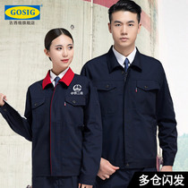 Canvas overalls suit mens labor insurance jacket clothing cleaning wear-resistant construction site logistics work autumn and winter wear tooling