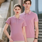 Летняя летняя одежда для работы, футболка polo, рабочая одежда, делается под заказ, с печатью вашего логотипа, короткий рукав