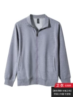 Серые подставки -свитер