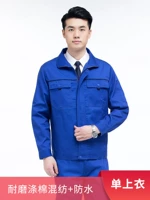 Синяя одиночная рубашка