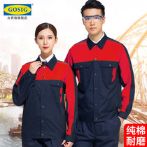Autumn work clothes suit men wear-resistant labor insurance jacket clothing staff printing LOGO factory clothing cotton cotton cotton