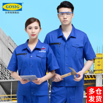 Thin overalls set men wear-resistant Labor jacket clothing summer summer short sleeve blue one-piece electrical clothing