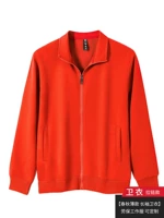 Оранжевый свитер