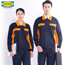 Double-layer work clothes mens landscaping waterproof clothes factory clothes factory clothes 4s shop staff work clothes LOGO