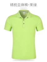 Фруктовый зеленый