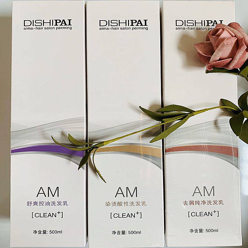 Disepites Emma Shu Shuang control Oil hot and dyed acidic Dandruff Pure Shampoo damaged repair nourishing and controlling oil to desquise