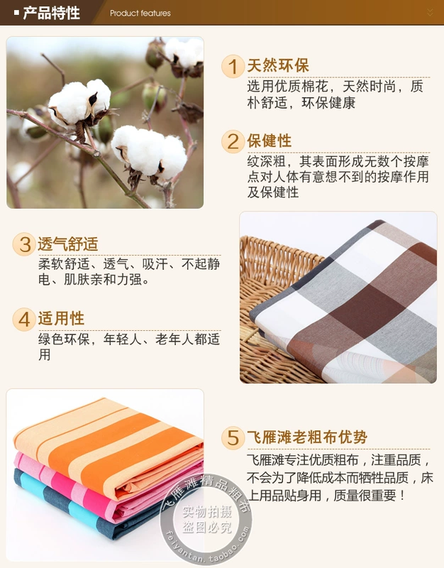 Sơn Đông cotton thủ công cũ vải thô tấm đơn dày mã hóa dệt thủ công cổ điển là lanh đơn