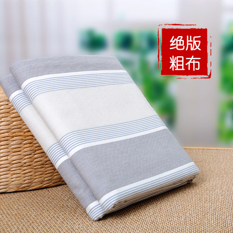 Flying Goose Beach Handmade Shandong Pure Cotton Old Coarse Cloth Fabric Three Style Bed Set Old Earth Cloth Cotton Linen Thickened encryption