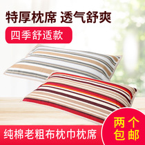 2020 high-grade new cotton old coarse cloth thick pillow towel anti-mite mites antibacterial pillow head scarf non-slip