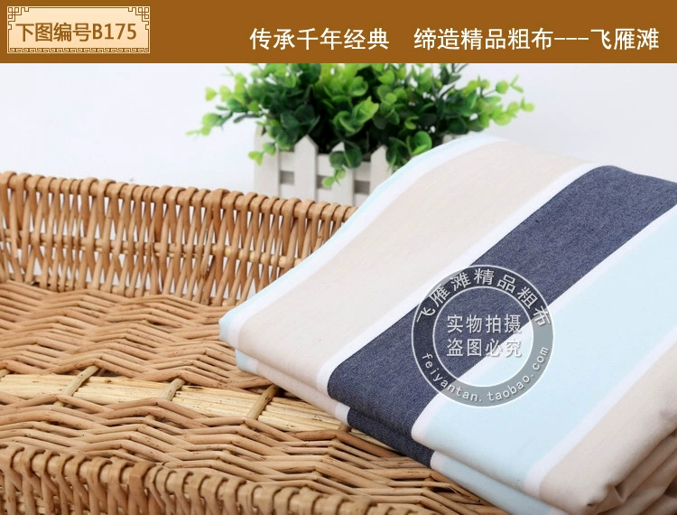 Sơn Đông cotton thủ công cũ vải thô tấm đơn dày mã hóa dệt thủ công cổ điển là lanh đơn