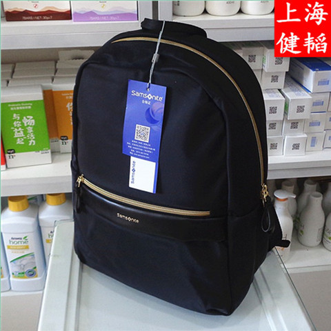 Amway Nutrilite Fashion Backpack Amway Backpack