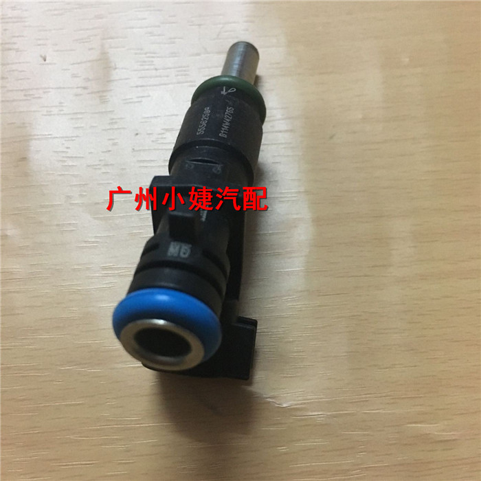 Buick Hideo đầu phun nhiên liệu Chevrolet Cruze 1.6 đầu phun động cơ phụ tùng ô tô phụ tùng toyota chính hãng