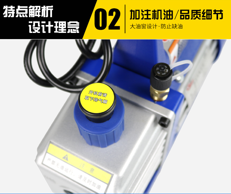 Yangyi SVP-1 vacuum pump air conditioner small vacuum pump variable frequency air conditioner vacuum pump experimental filter pump