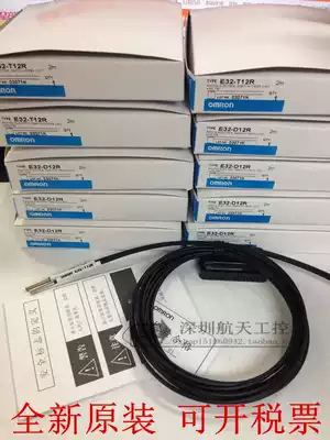 OMRON sensor E32-ZD11 E32-ZD11N E32-D11N 2m diffuse reflection type fiber