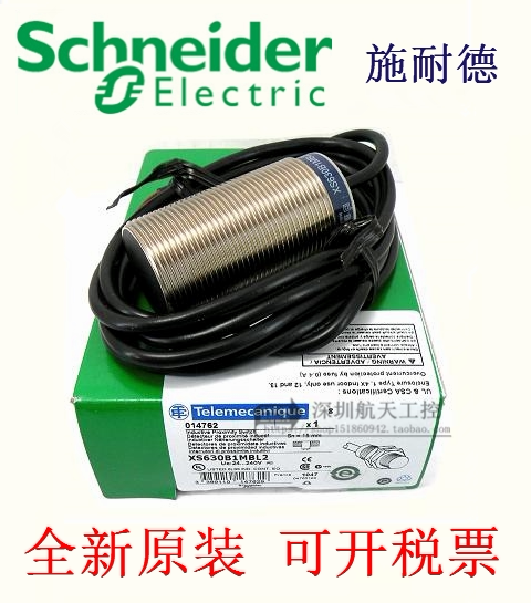 Special price positive brand new Schneider proximity switch XS212BLNAL2C XS2-12BLNAL2C quality assurance