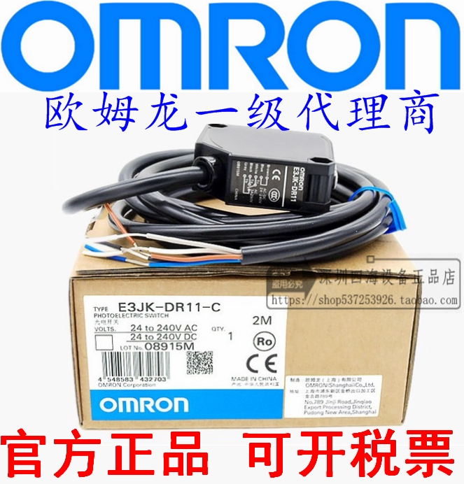 Photoswitch E3JK-RR11-C E3JK-RR11-C DR12-C DR12-C DR11-C TP12-C TP12-C TP12-C TP12-C